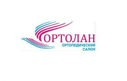 Продавец-консультант  - купить на сайте объявлений Сочи онлайн
