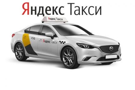 Работа И Подработка Водитель Такси  - купить на сайте объявлений Краснодар онлайн