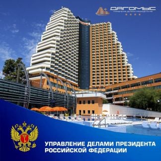 Повар  - купить на сайте объявлений Сочи онлайн