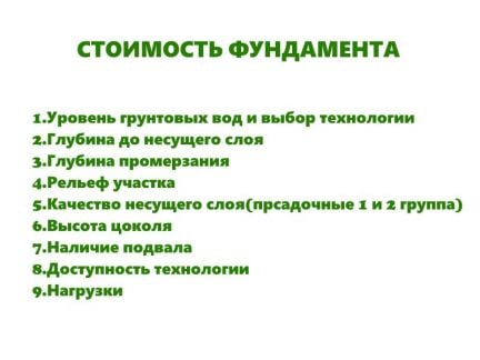 Организация строительства,консультации,технадзор  - купить на сайте объявлений Новороссийск онлайн