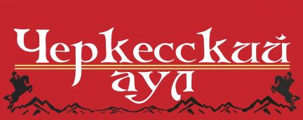 Кухрабочая в ресторан  - купить на сайте объявлений Анапа онлайн
