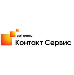 Оператор  - купить на сайте объявлений Сочи онлайн