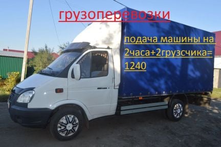 Грузоперевозки  - купить на сайте объявлений Краснодар онлайн