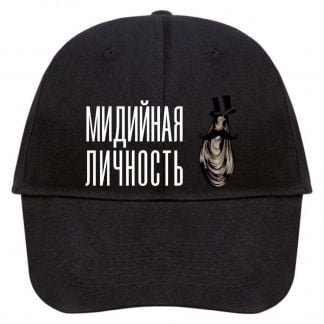 Официант  - купить на сайте объявлений Сочи онлайн