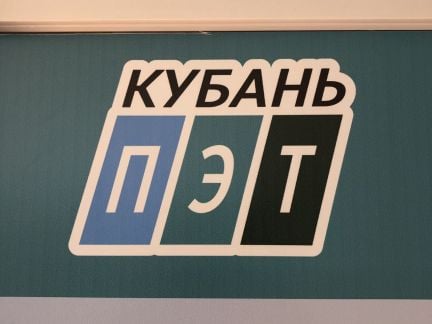 Рабочие на оборудование  - купить на сайте объявлений Геленджик онлайн