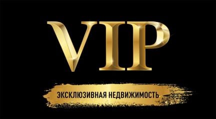 Риэлтор менеджер агент  - купить на сайте объявлений Армавир онлайн