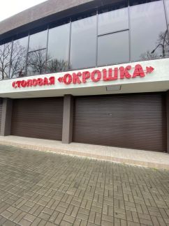 Уборщица/к  - купить на сайте объявлений Сочи онлайн