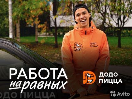 Курьер (предоставим вело, мопед) подработка  - купить на сайте объявлений Краснодар онлайн