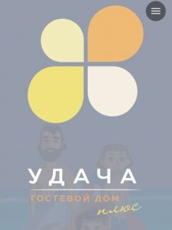 Горничная в гостевой дом  - купить на сайте объявлений Сочи онлайн