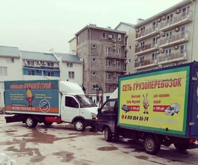 Водители-грузчики  - купить на сайте объявлений Анапа онлайн