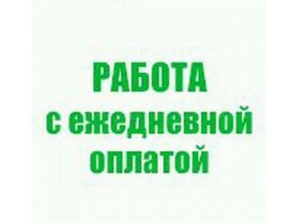 Сортировщик  - купить на сайте объявлений Краснодар онлайн