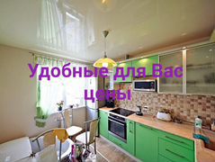 Натяжные потолки  - купить на сайте объявлений Краснодар онлайн