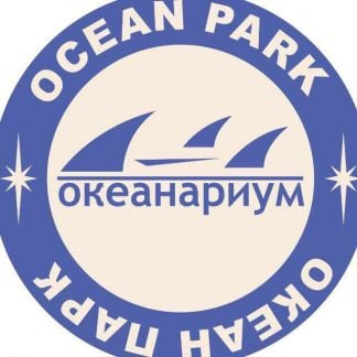 Работник в Океанариум(ихтиолог)  - купить на сайте объявлений Краснодар онлайн