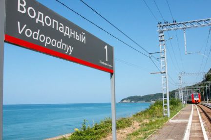 Дорожный рабочий  - купить на сайте объявлений Сочи онлайн