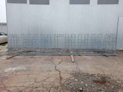 Сварочные работы  - купить на сайте объявлений Анапа онлайн