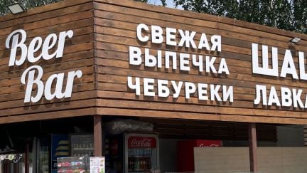 Повар на пирожки и чебуреки  - купить на сайте объявлений Ейск онлайн