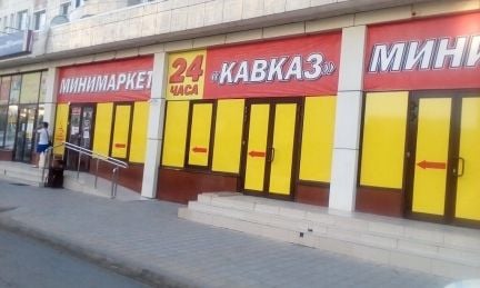 Продавец  - купить на сайте объявлений Анапа онлайн