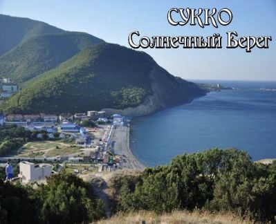Повар- универсал  - купить на сайте объявлений Краснодарский край онлайн