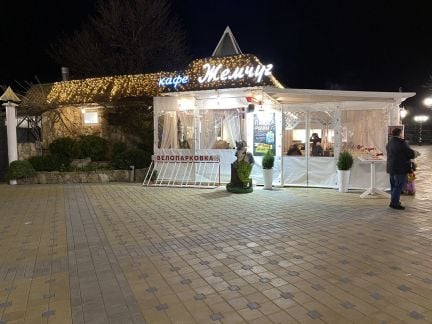 Повар универсал  - купить на сайте объявлений Анапа онлайн