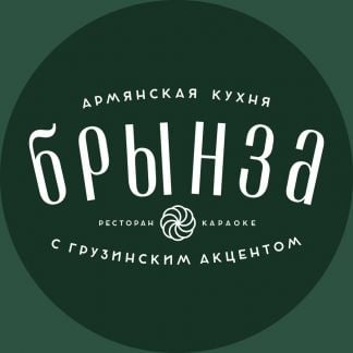 Кухонная рабочая (рабочий) в ресторан Брынза  - купить на сайте объявлений Анапа онлайн