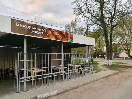 Помощник(ца) на кухне  - купить на сайте объявлений Усть-Лабинск онлайн