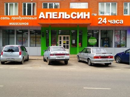 Продавец-кассир  - купить на сайте объявлений Краснодар онлайн