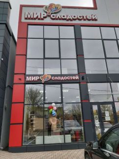 Продавец - Консультант  - купить на сайте объявлений Каневская онлайн