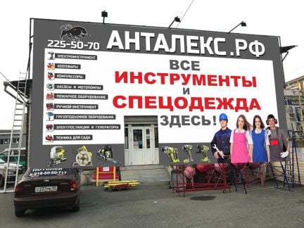 Бухгалтер-кассир  - купить на сайте объявлений Сочи онлайн