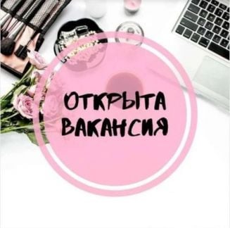Офисный диспетчер  - купить на сайте объявлений Краснодар онлайн