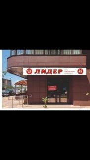 Продавец-кассир  - купить на сайте объявлений Краснодар онлайн
