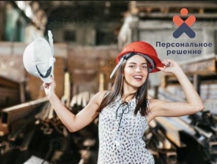 Упаковщица  - купить на сайте объявлений Краснодар онлайн