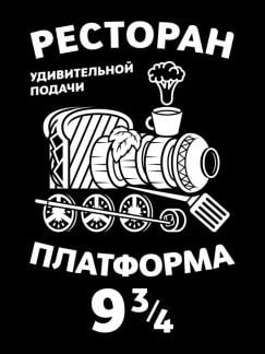 Мойщица посуды  - купить на сайте объявлений Краснодар онлайн