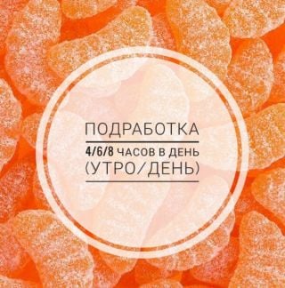 Регистратор заявок  - купить на сайте объявлений Краснодар онлайн