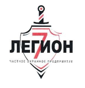 Охранник 4 разряда  - купить на сайте объявлений Краснодар онлайн
