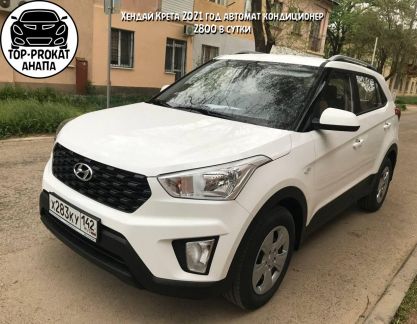Аренда авто  - купить на сайте объявлений Анапа онлайн