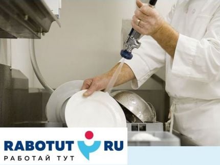 Посудомойщик / Посудомойщица  - купить на сайте объявлений Ейск онлайн