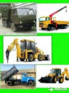 Услуги спецтехники  - купить на сайте объявлений Новороссийск онлайн