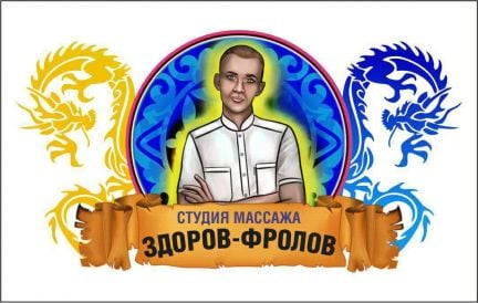 Администратор салона красоты  - купить на сайте объявлений Краснодар онлайн
