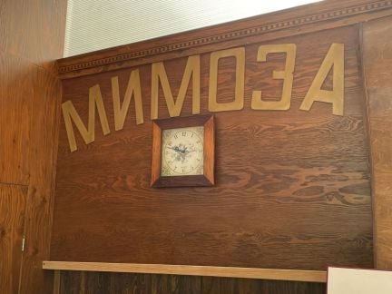 Требуется повар универсал  - купить на сайте объявлений Сочи онлайн