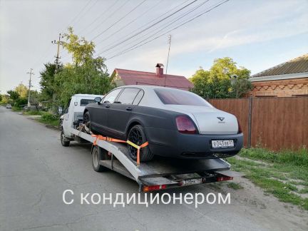 Эвакуатор  Армавир