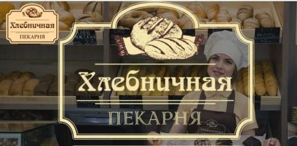 Продавец-кассир 2/2 с 8:00-21:00 (Игнатова10/2)  - купить на сайте объявлений Краснодар онлайн