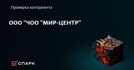 Требуется охранники  - купить на сайте объявлений Краснодар онлайн