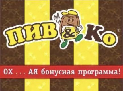 Продавец-консультант  - купить на сайте объявлений Кропоткин онлайн
