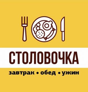 Требуется работник на посуду  - купить на сайте объявлений Анапа онлайн