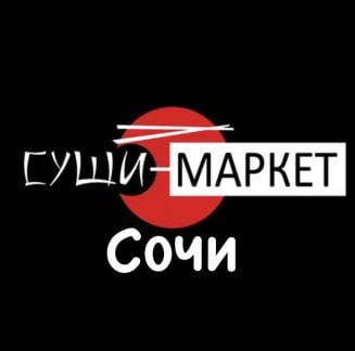 Повар - сушист  - купить на сайте объявлений Сочи онлайн