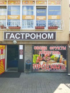 Продавец в магазин  - купить на сайте объявлений Сочи онлайн
