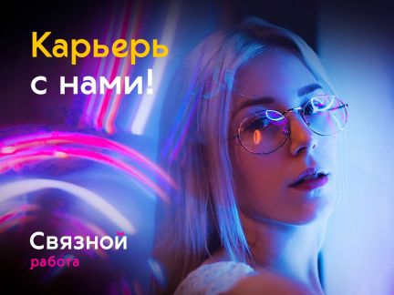 Менеджер по продажам, Приморско-Ахтарск  - купить на сайте объявлений Приморско-Ахтарск онлайн