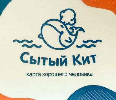 Помощник повара в столовую  - купить на сайте объявлений Сочи онлайн