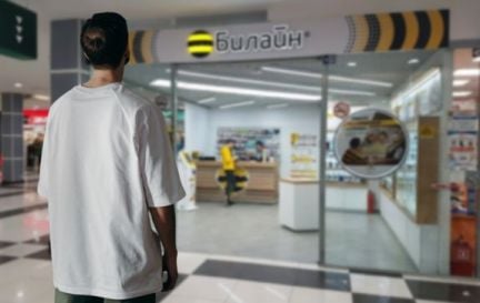 Продавец-консультант  - купить на сайте объявлений Сочи онлайн