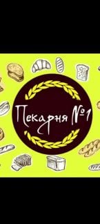 Кондитер (с опытом работы)  - купить на сайте объявлений Краснодар онлайн